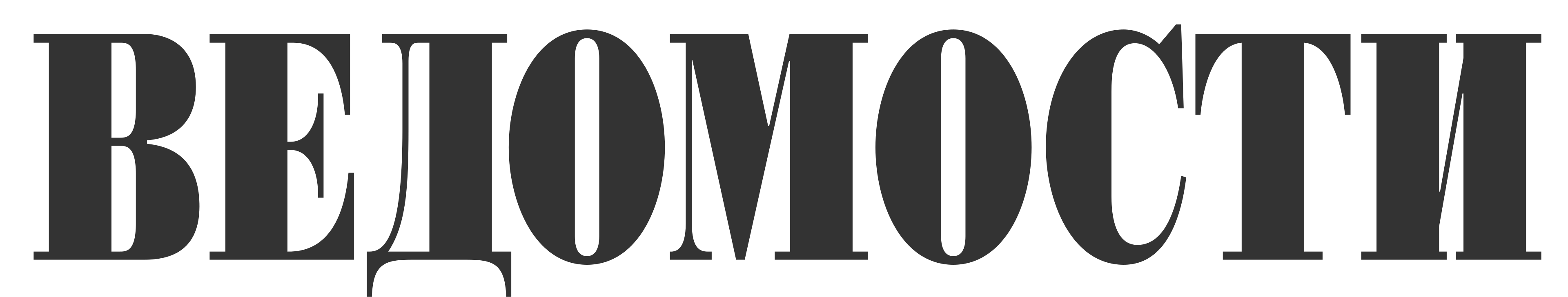 «Тектонические сдвиги» логистики Евразии