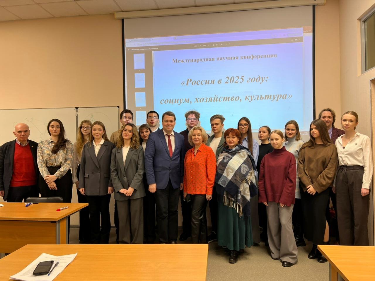 Россия—2026: технонейроцифровые перспективы цивилизации