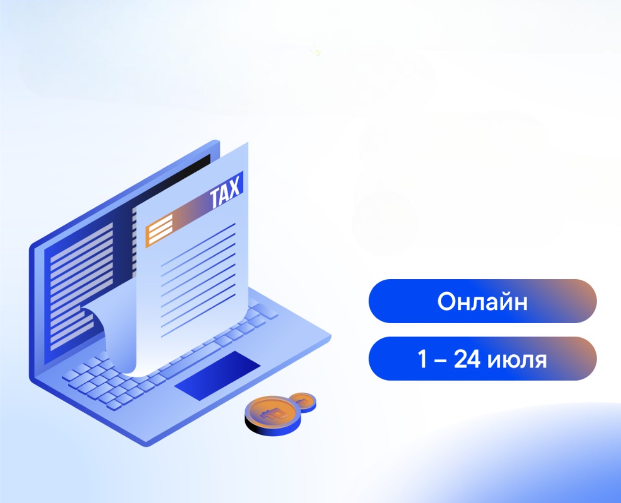 Образовательная программа от ТЕДО