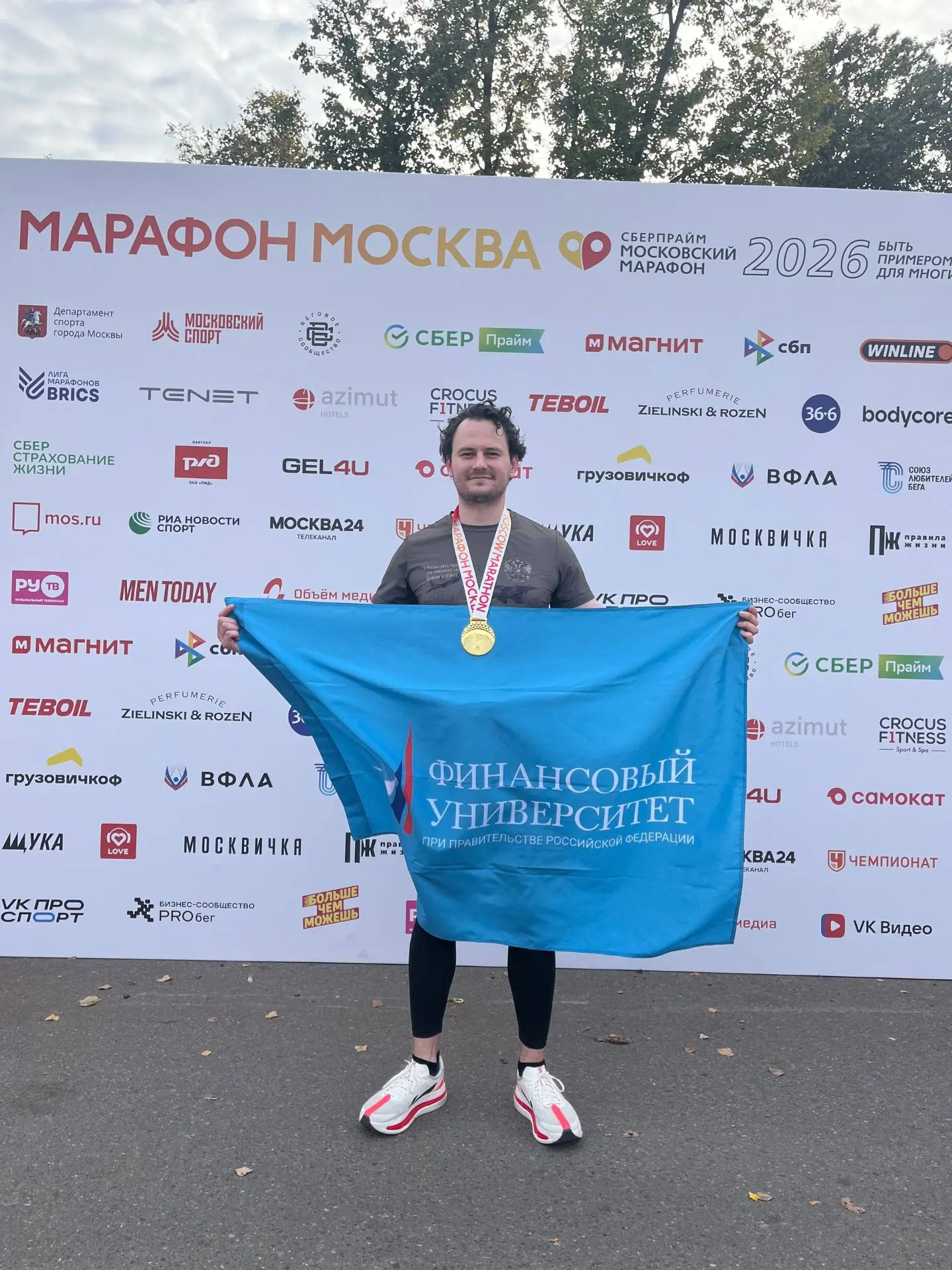 Студент Финансового университета Дмитрий Бураков финишировал в Московском марафоне