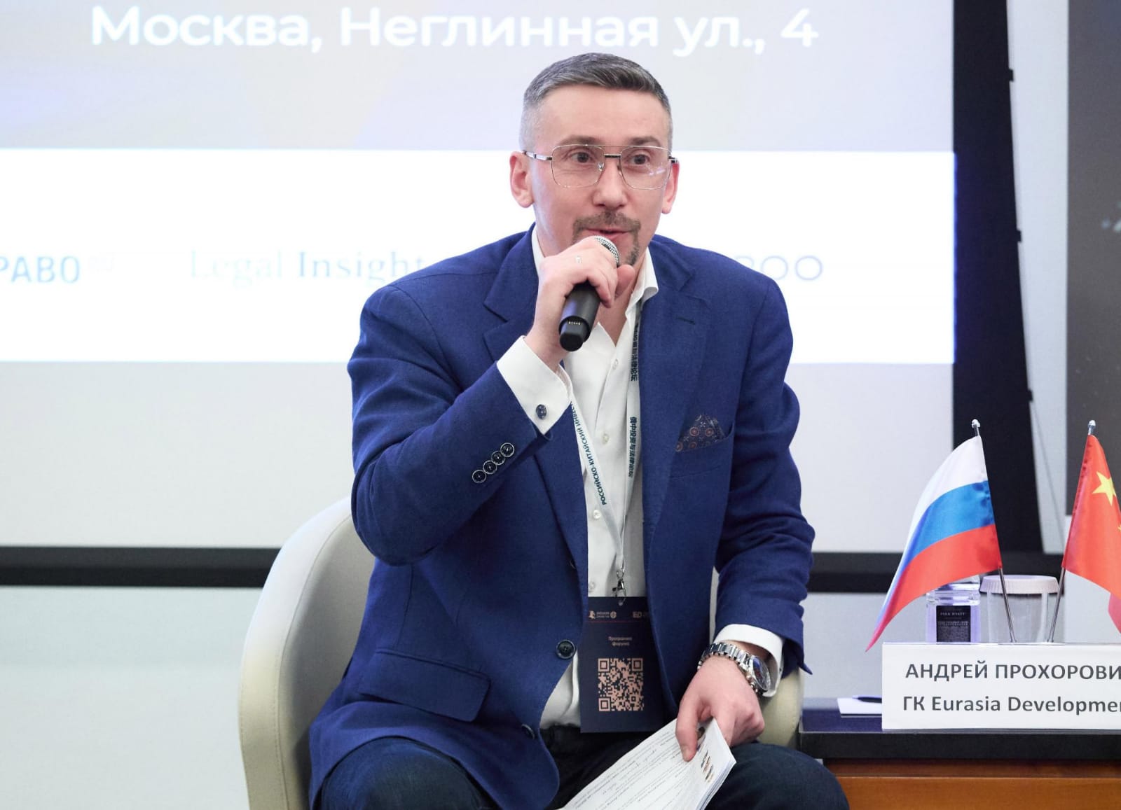 Андрей Прохорович в гостях на Факультете международных экономических отношений