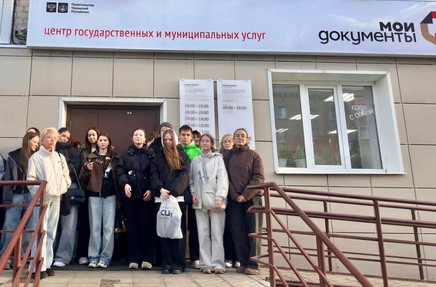 Студенты Канашского филиала Финуниверситета посетили МФЦ.