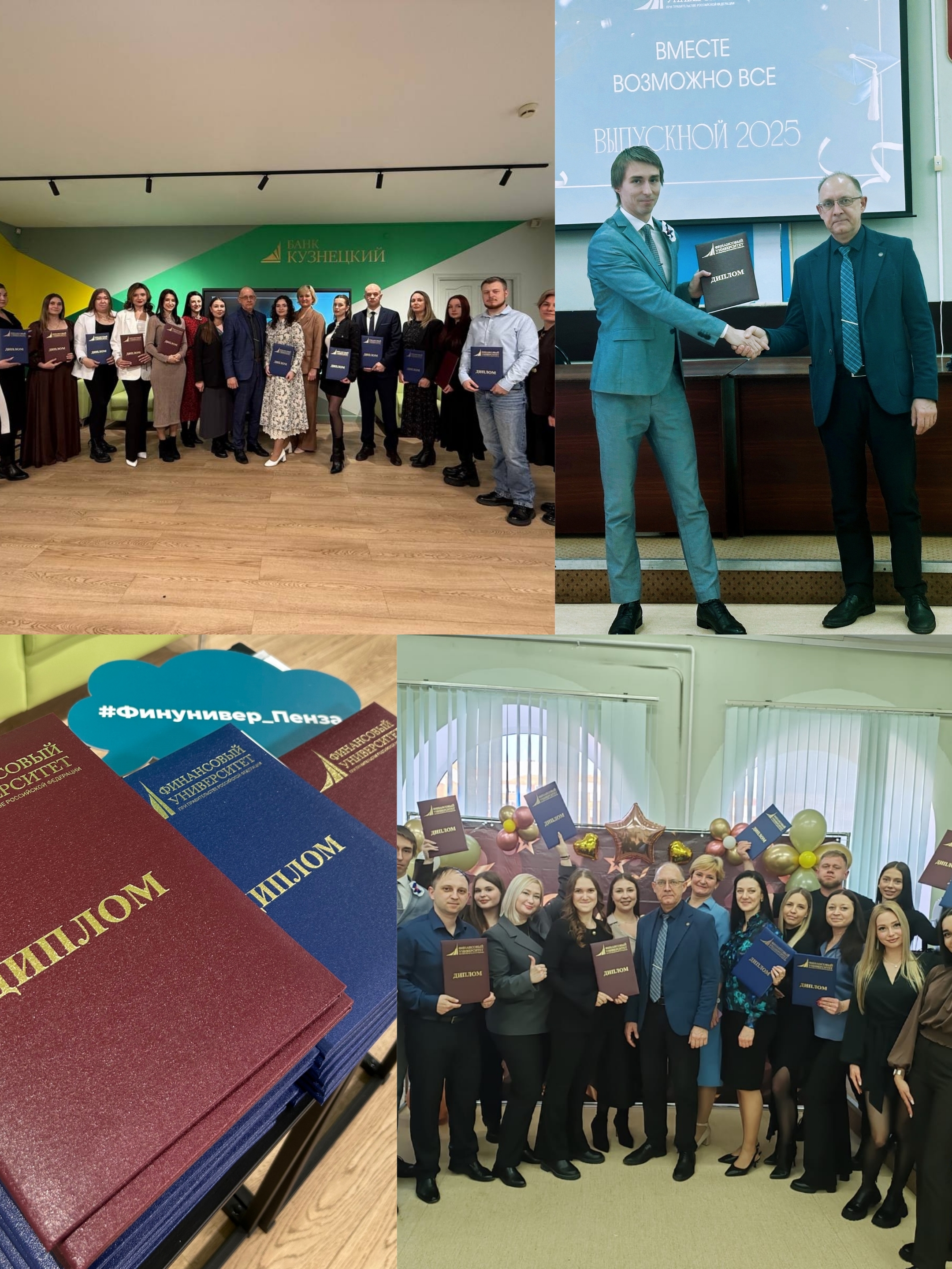 Станьте экспертом в двух сферах сразу!
