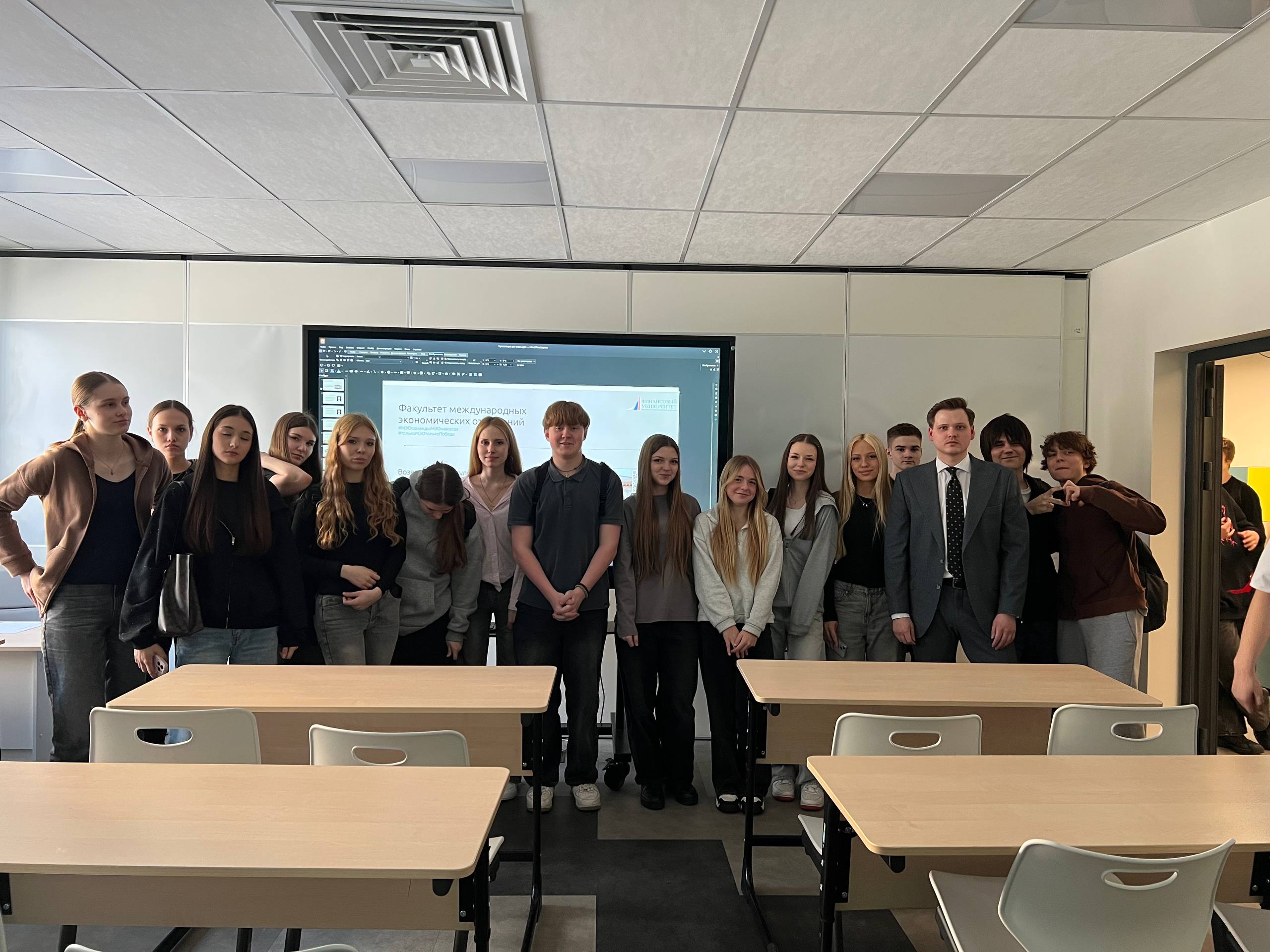Создаем будущее вместе: школьники выбирают мировую экономику