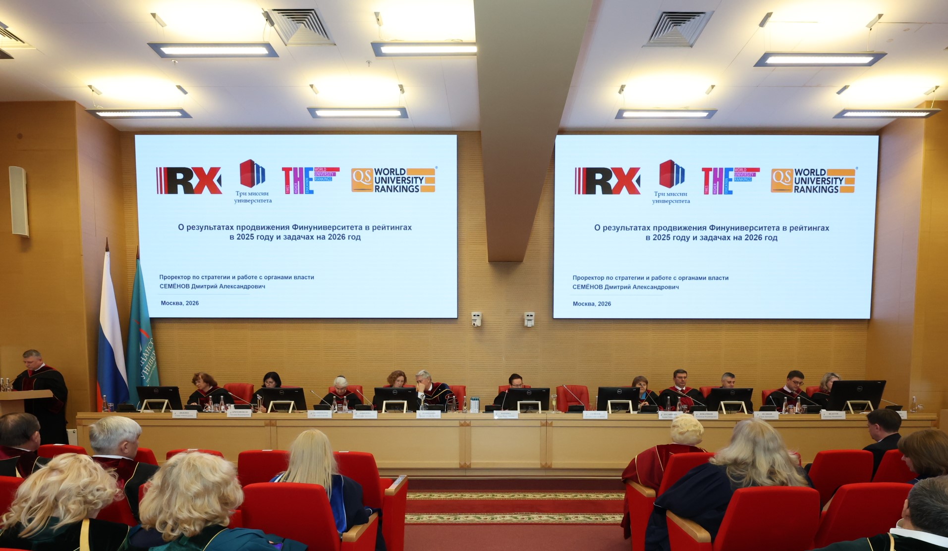 Финансовый университет в 2025 году вошел в топ-10 по результатам репутационных опросов RAEX-100 