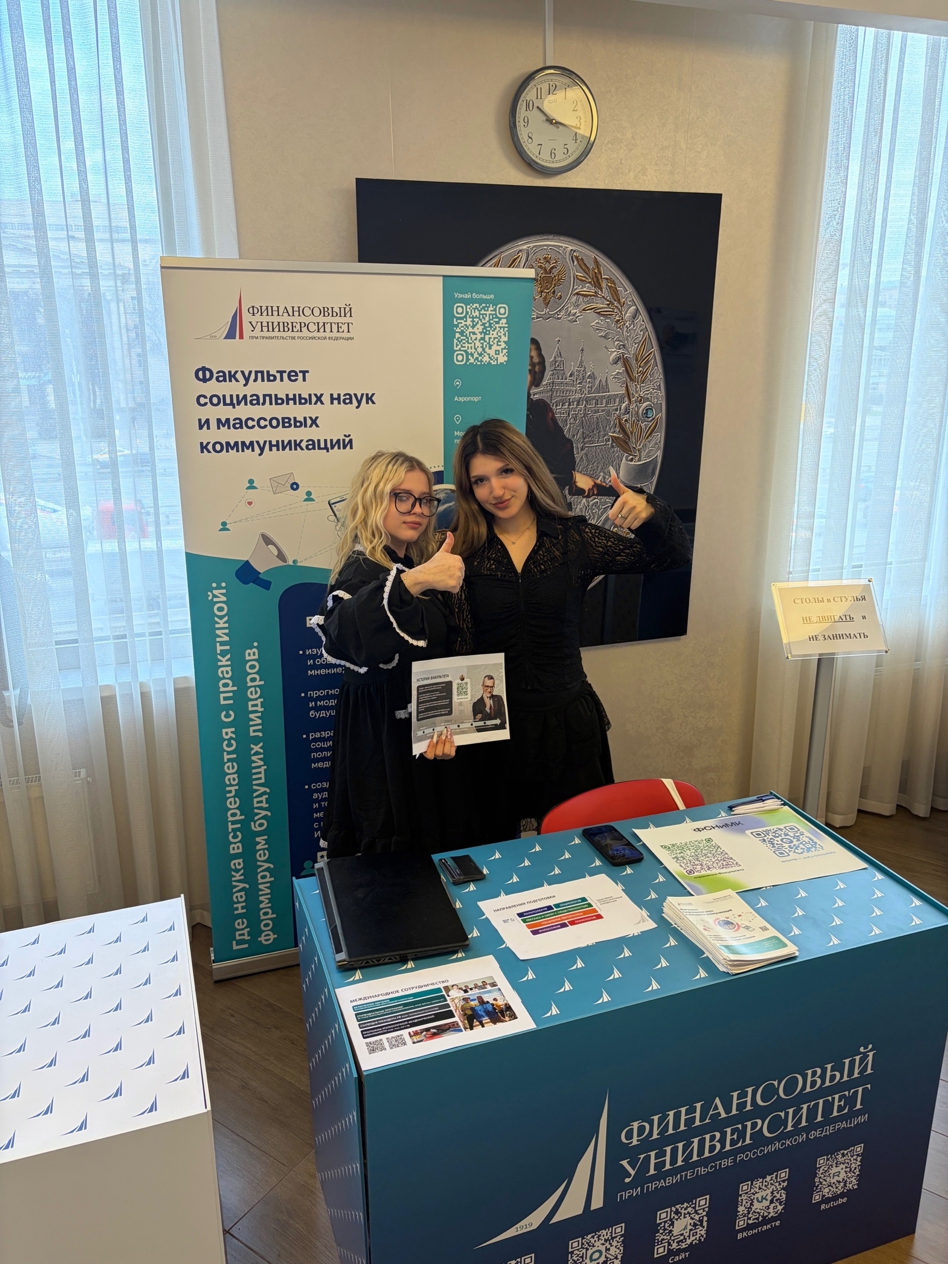 «Шаг в науку»: выставка, экспертиза и модерация от Факультета социальных наук и массовых коммуникаций