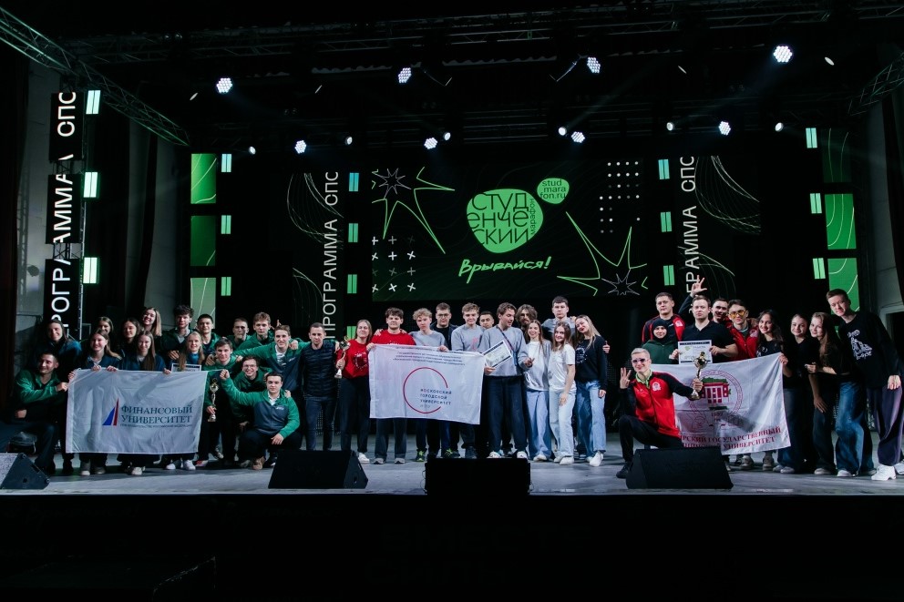 Команда «ФинСпорт» заняла 2 место в спортивной программе премьер-лиги Всероссийского студенческого марафона 