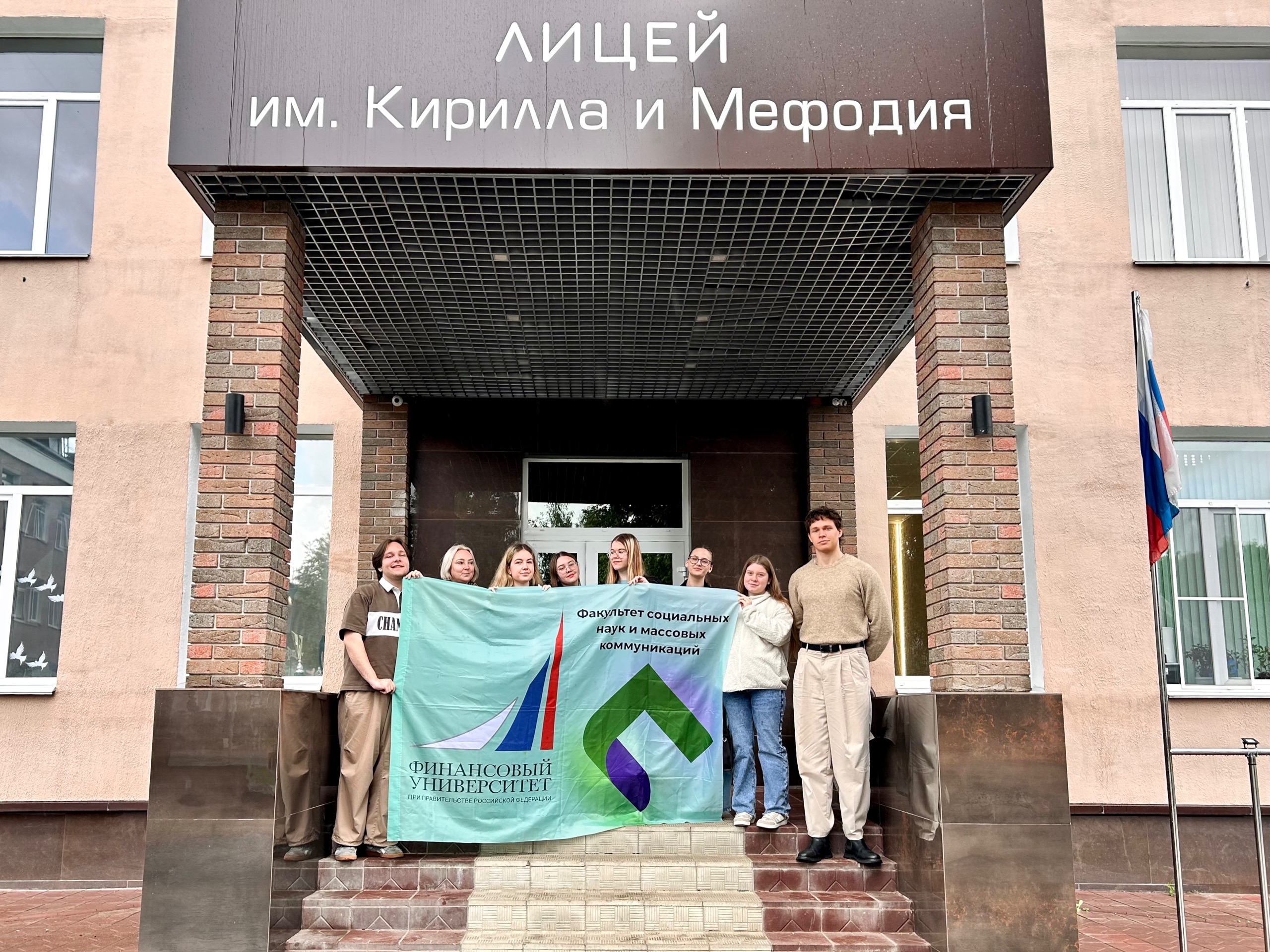 Студенты ФСНиМК провели профориентационную встречу в гимназии и лицее Смоленска