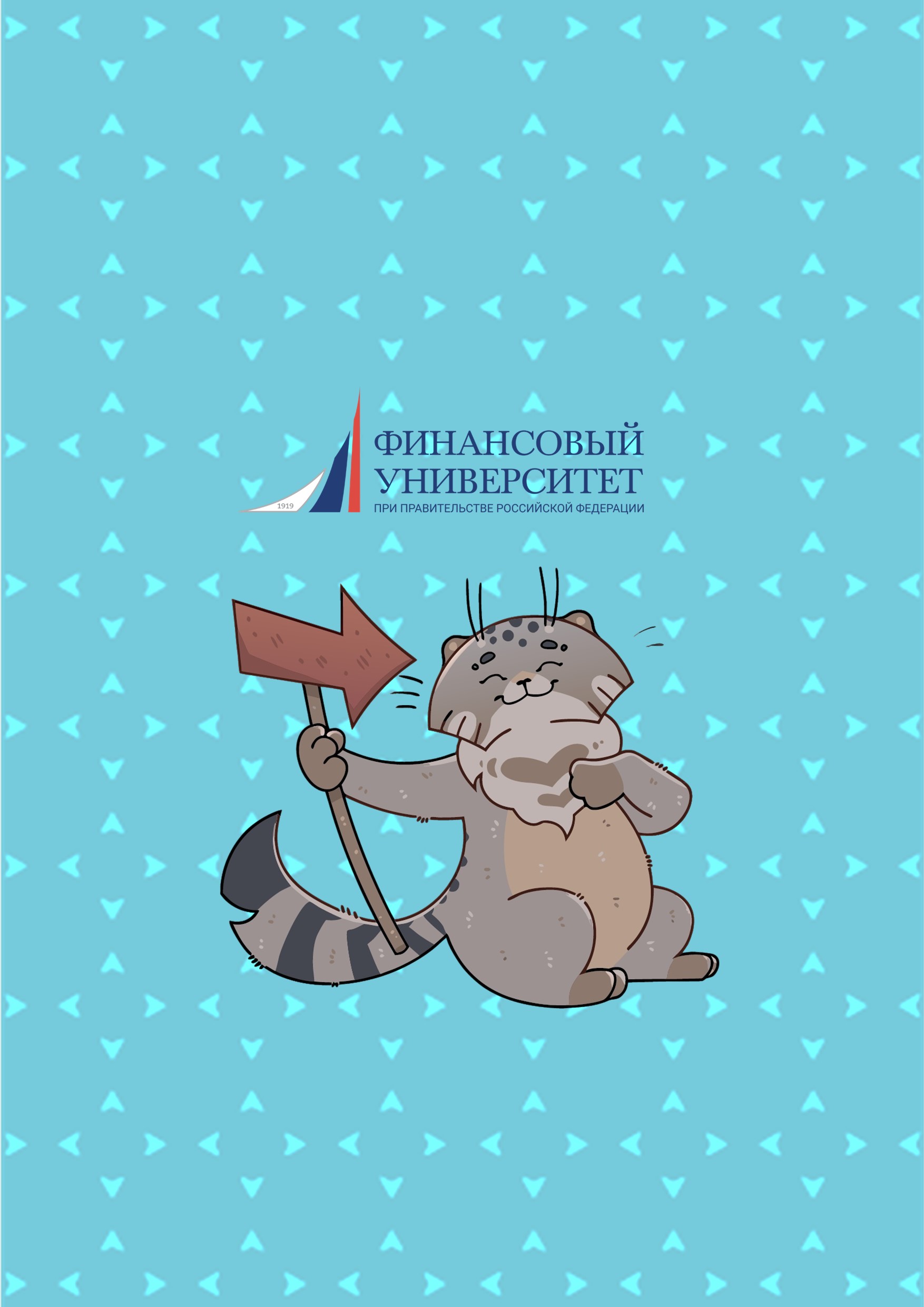 Методический семинар для соискателей учёных степеней 