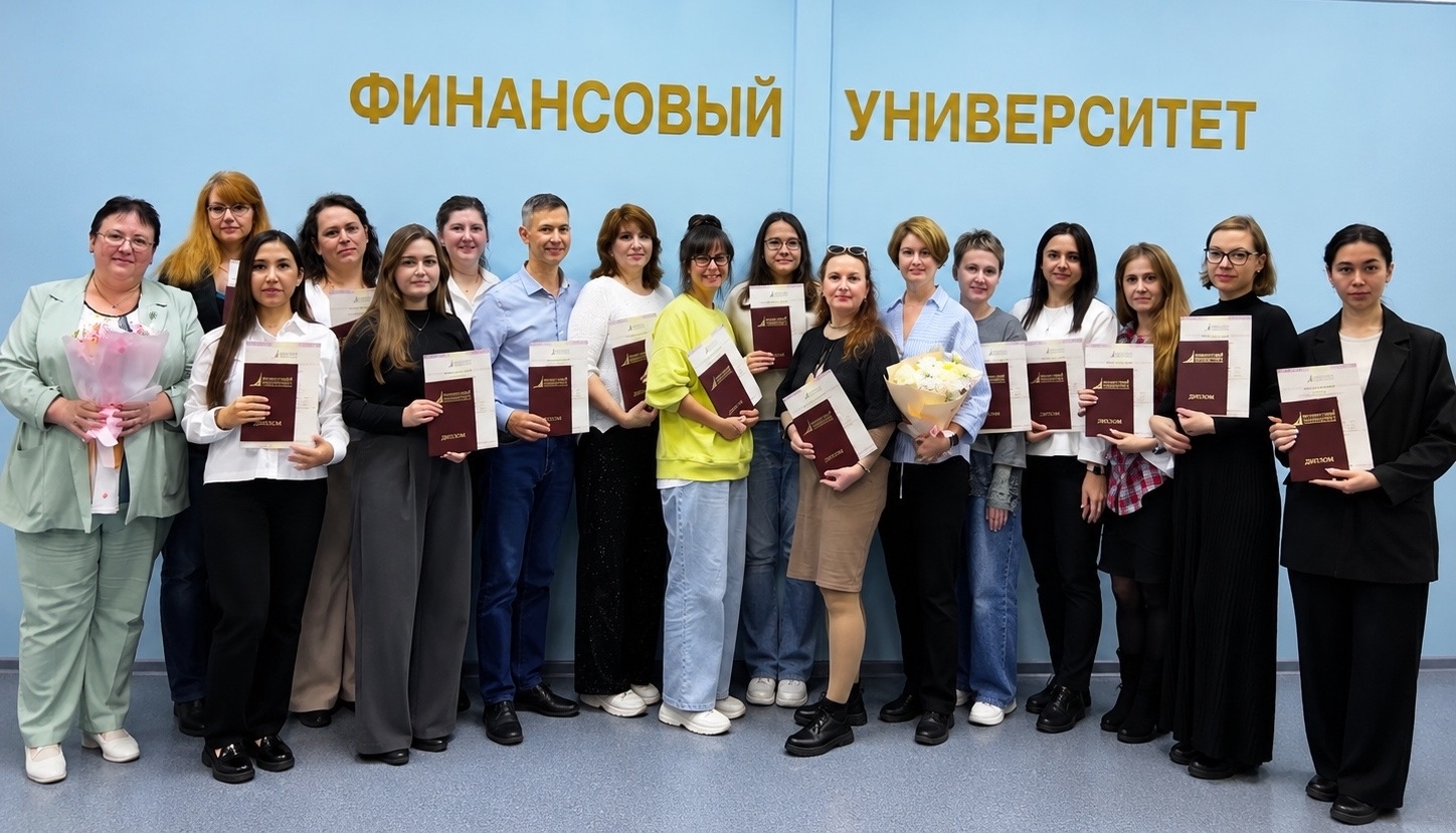 Торжественное вручение дипломов по программе профессиональной переподготовки «Специалист по работе с системами искусственного интеллекта»