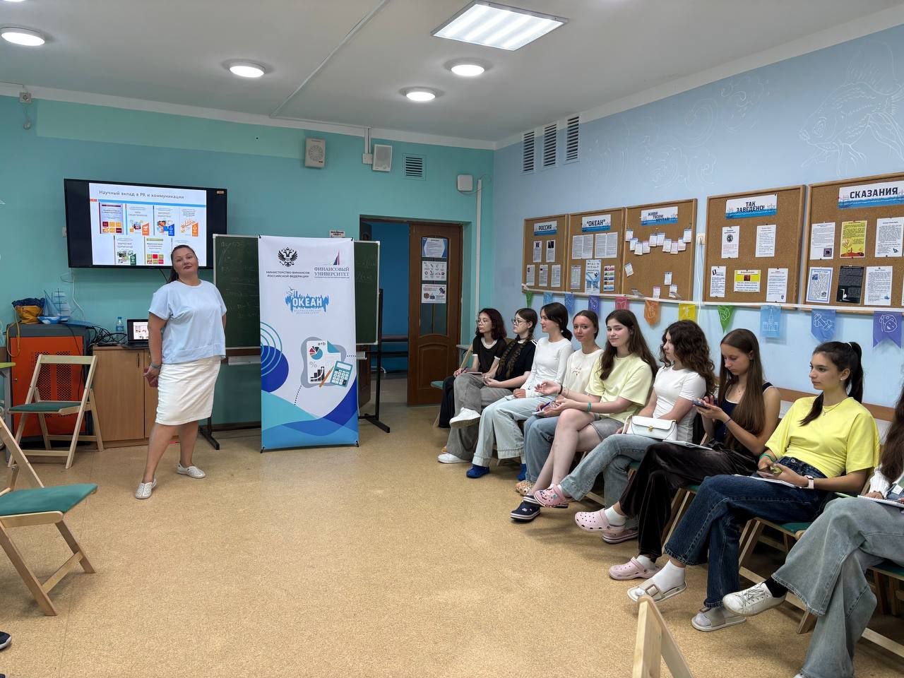 ПрофНавигация от экспертов Финуниверситета во Владивостоке