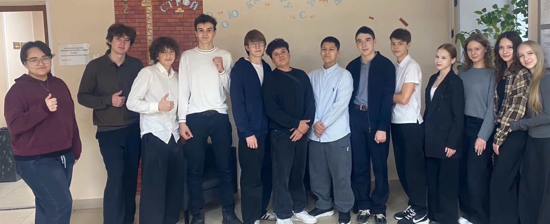 Виртуальная реальность!