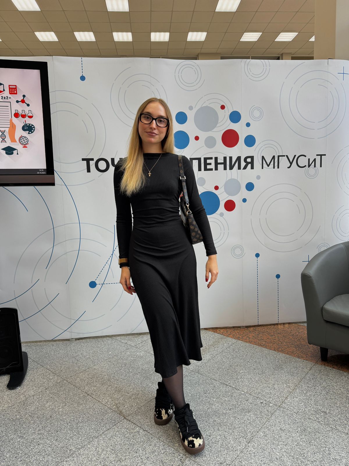 Участие в Региональной студенческой конференции «Научная перспектива: векторы научно-исследовательской деятельности студенчества»