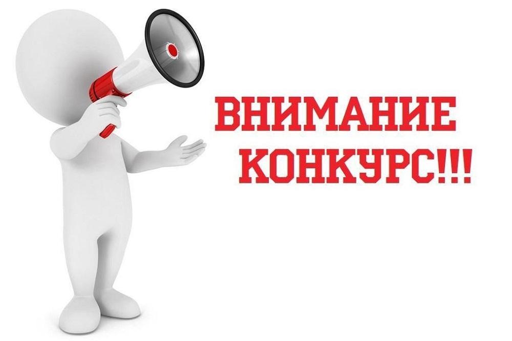 ХII Международный конкурс научных работ студентов, аспирантов «Генезис предпринимательства: от происхождения до современности»