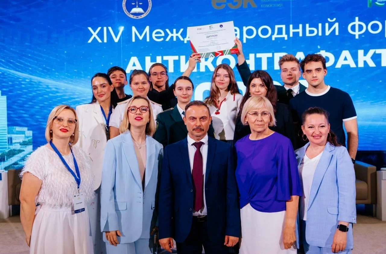 Результаты поездки на «Антиконтрафакт‑2026»: студентка кафедры — призер международного кейс-чемпионата