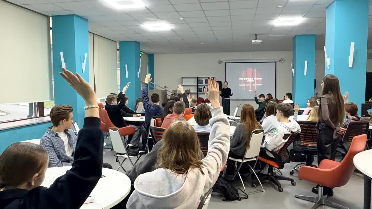 Бизнес-тренинг Уроки бизнеса со Сбером «Точка отсчёта: строим бизнес»