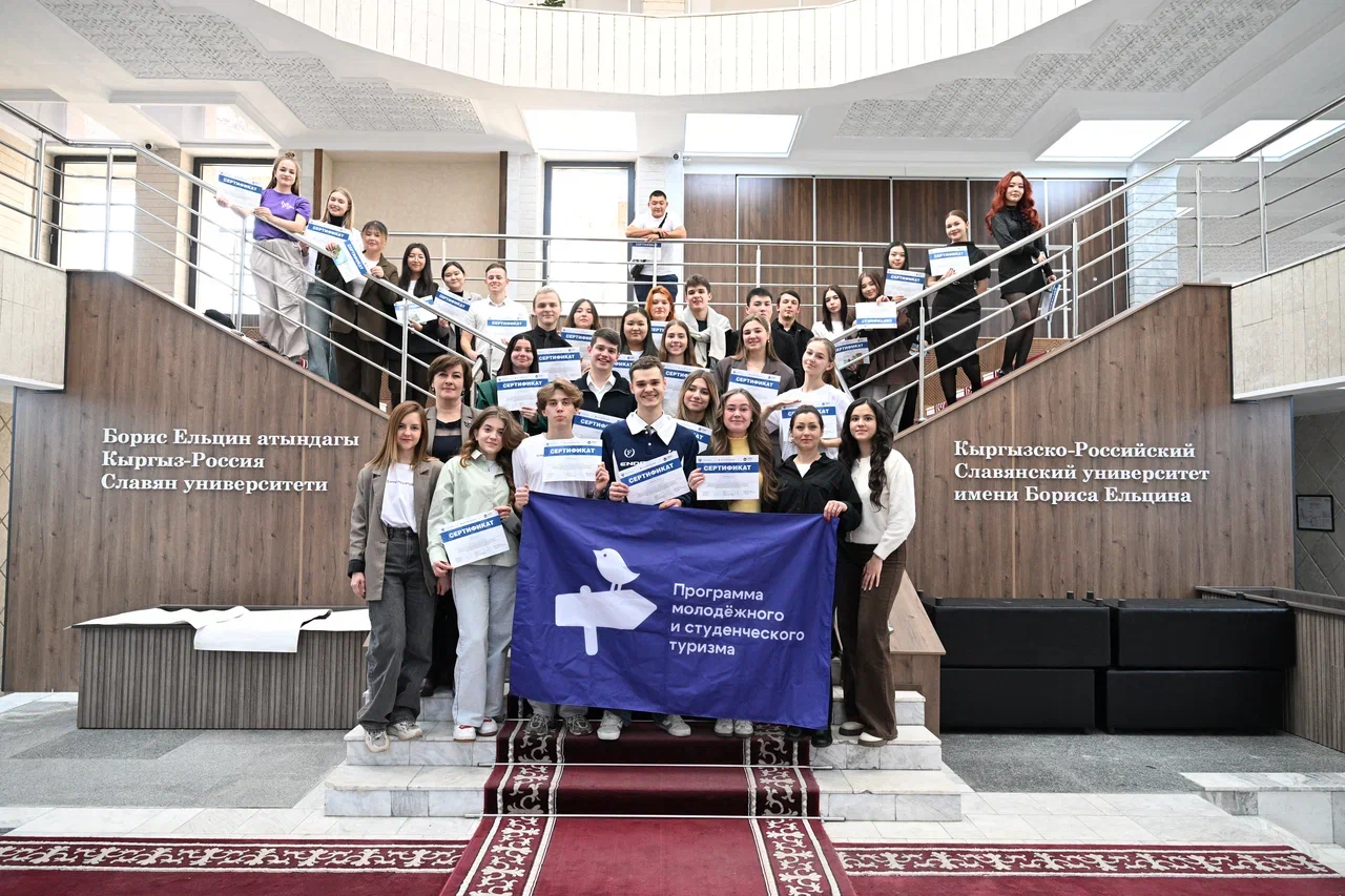 Студент Финансового университета принял участие в Международной школе  «Студтуризма» в Кыргызстане