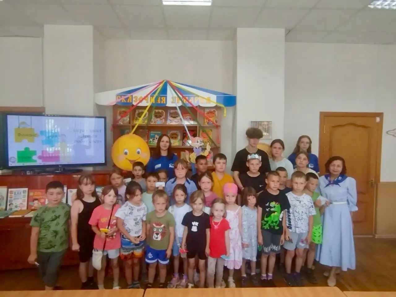Квест по финансовой грамотности «Деньги любят счёт».