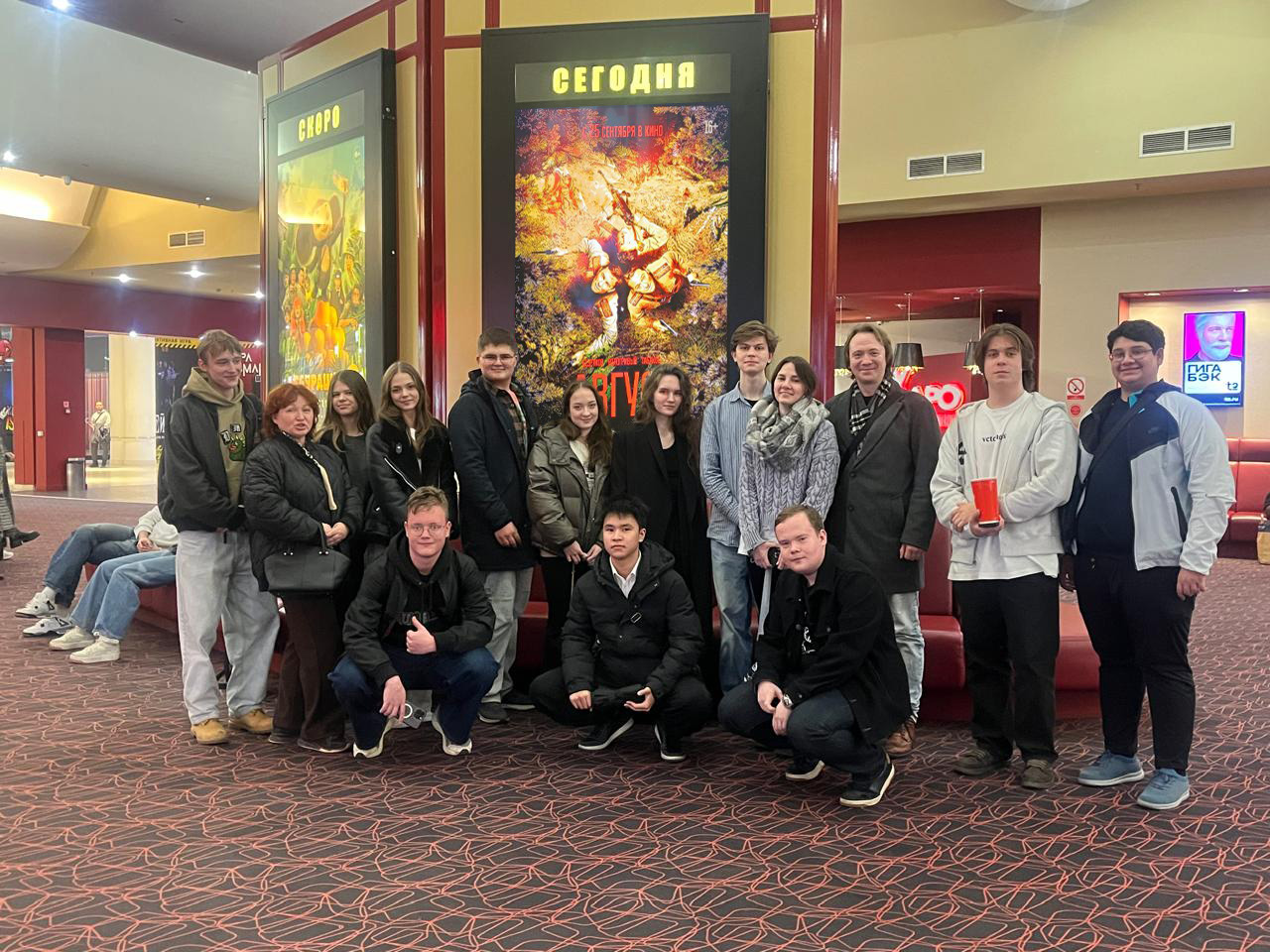 Праздничный киносеанс