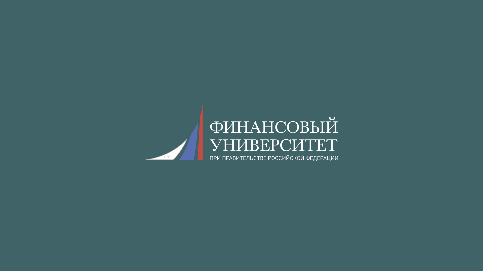 XI МНПК«Актуальные проблемы и перспективы развития государственного и муниципального управления»