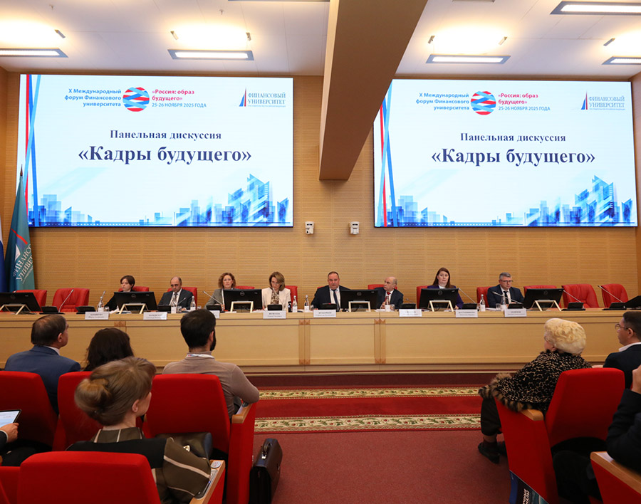 Кадры будущего: ключевые компетенции и роль в формировании новой экономики