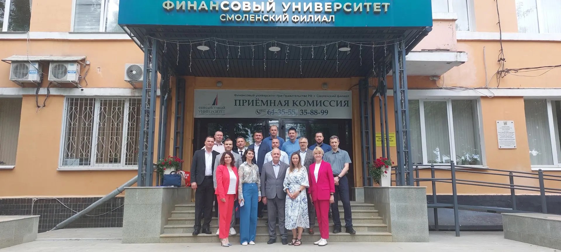 «Смоленские управленцы — драйверы инноваций: в Финансовом университете прошла итоговая аттестация  слушателей Президентской программы».