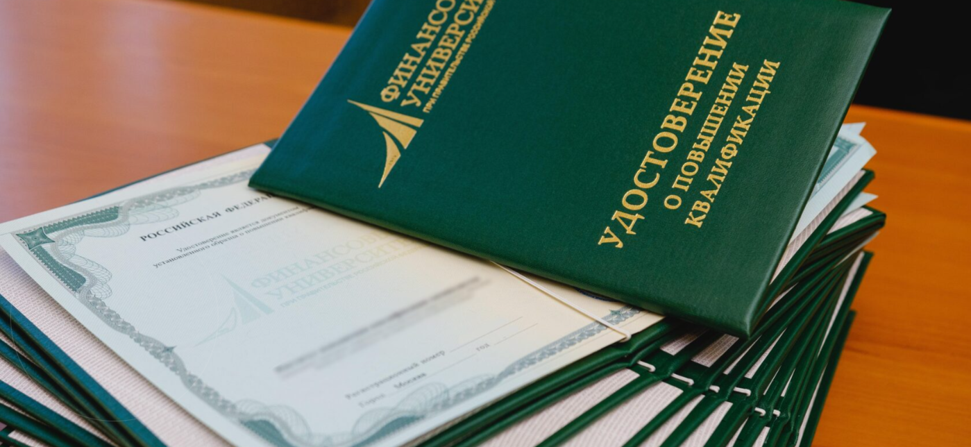 Институт финансовой грамотности выпустил новый поток программы «Сделки с недвижимостью: правовые риски и защита прав».