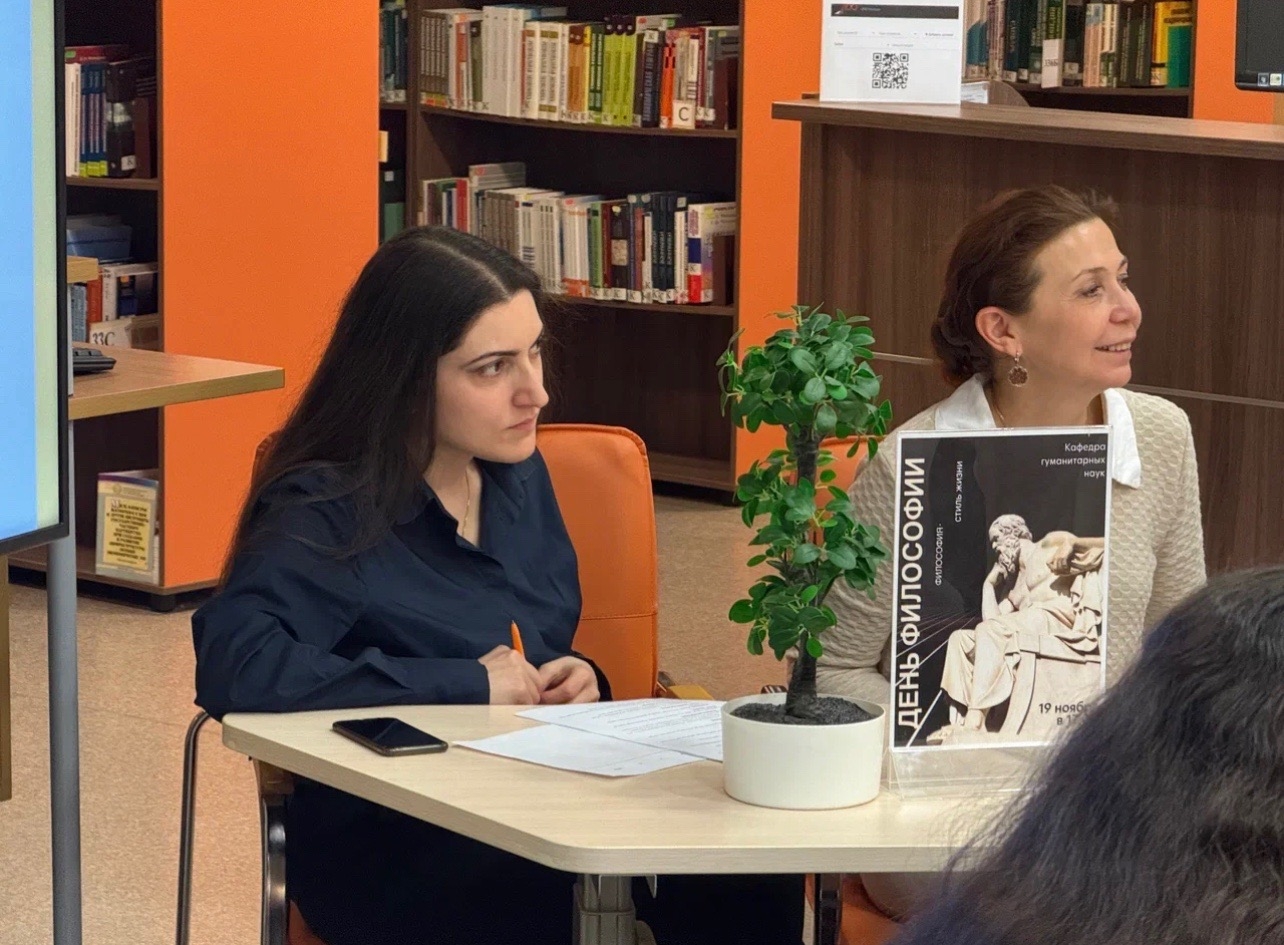 Всемирный день философии на ФСНиМК: студенты программы «Этика бизнеса» проверили свои знания в тематическом квизе