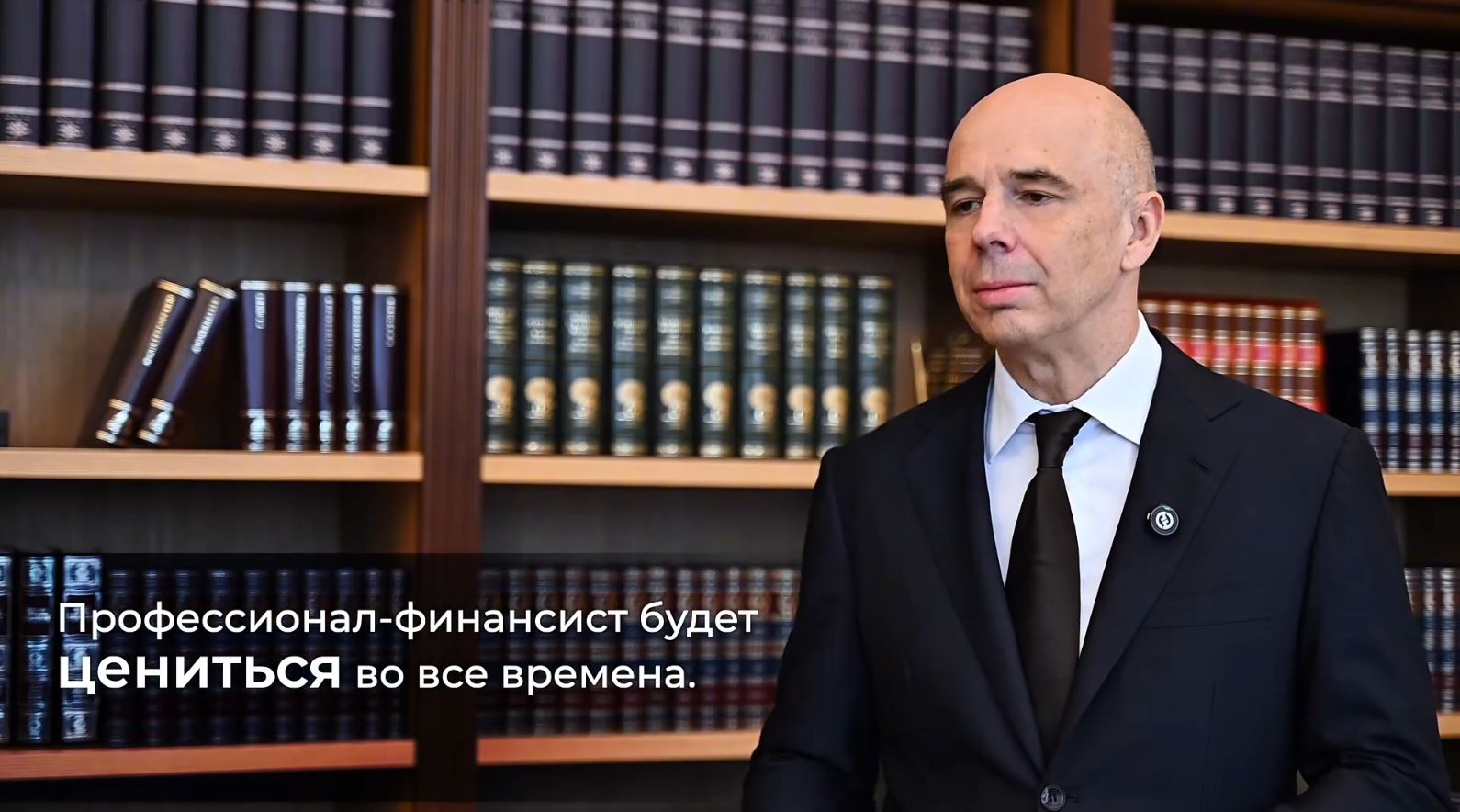 Финансовое образование — это профессия будущего?