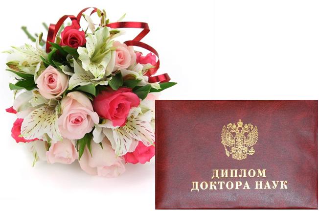 Наше поздравление!