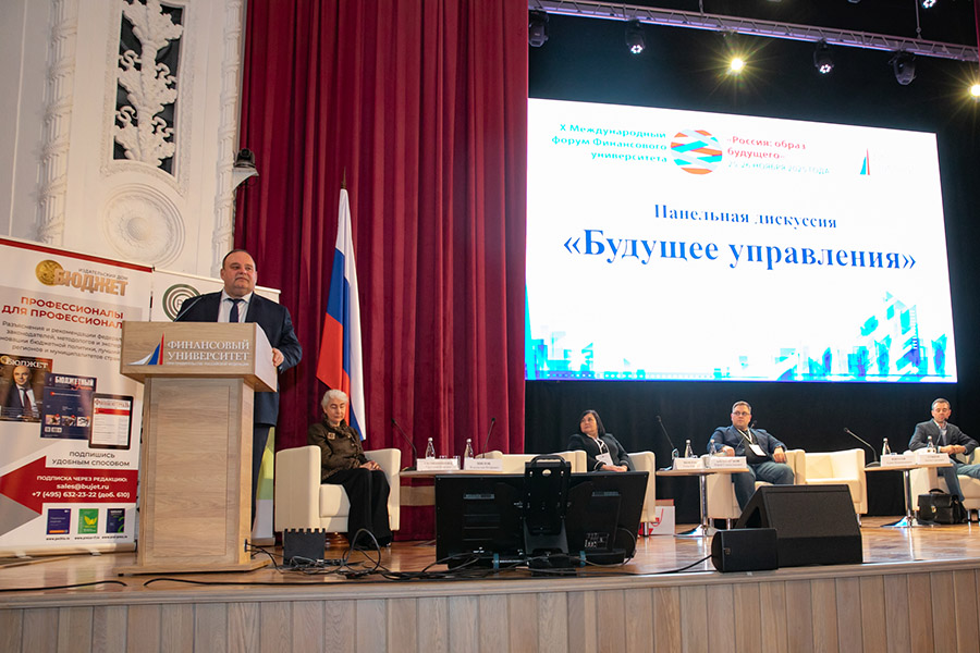 Будущее управления — новые идеи, инструменты, адаптивность и гибкость