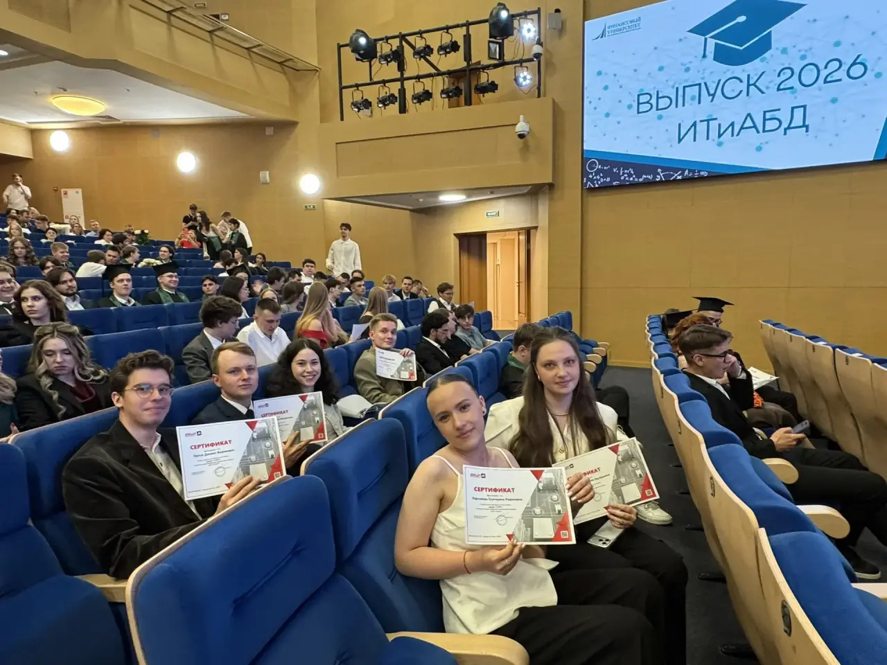 72 выпускника кафедры бизнес-информатики подтвердили знание AXELOT WMS X5