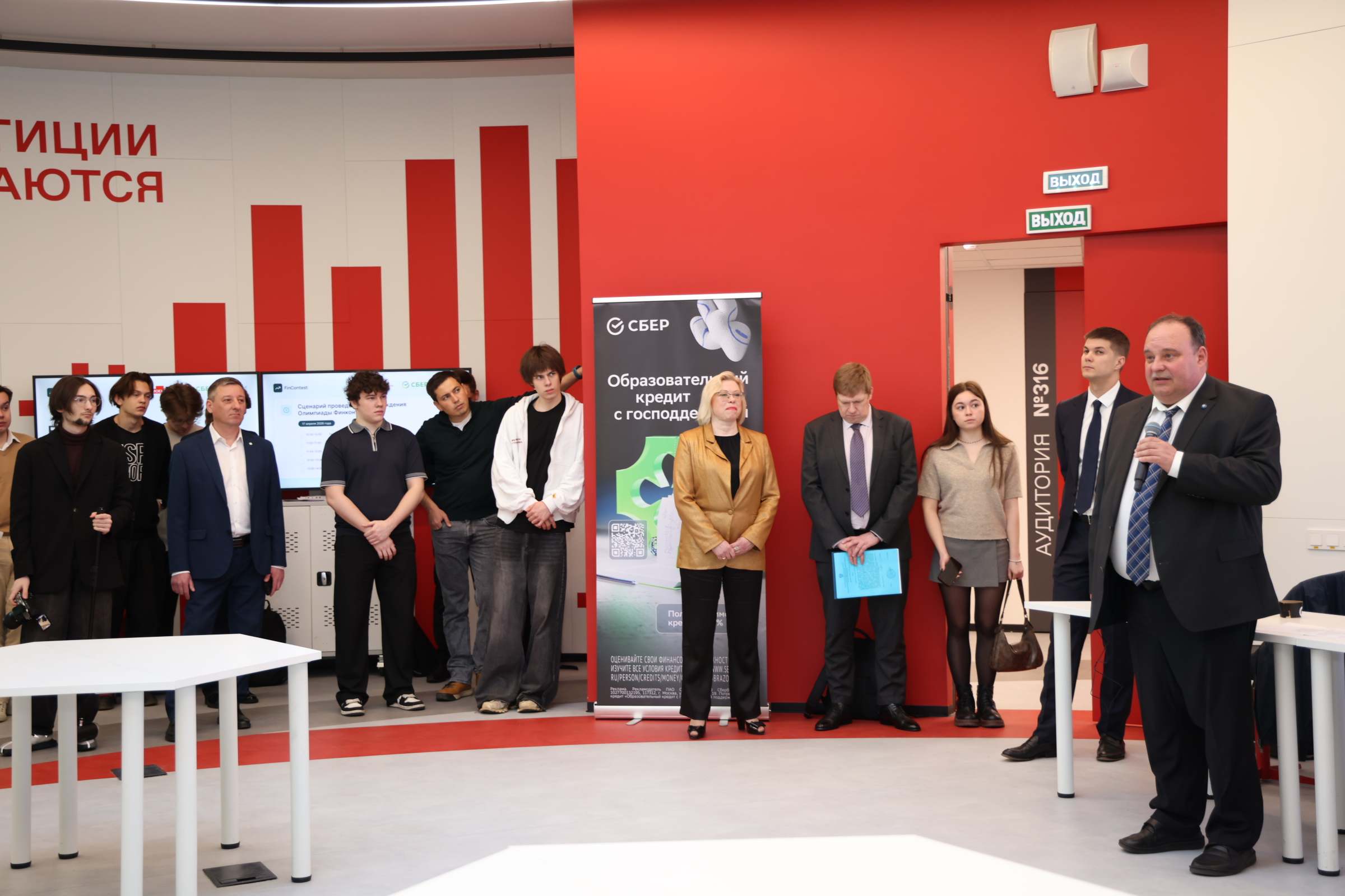 Шаг в профессию: как прошел финал Всероссийской олимпиады Fincontest–2026