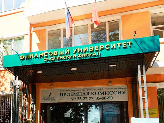 Национальный проект «Кадры»: опыт и успех Смоленского филиала
