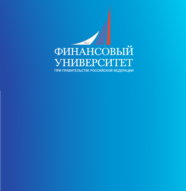 На Финансовом факультете состоялся мастер-класс от Национального клирингового центра Группы «Московская Биржа»