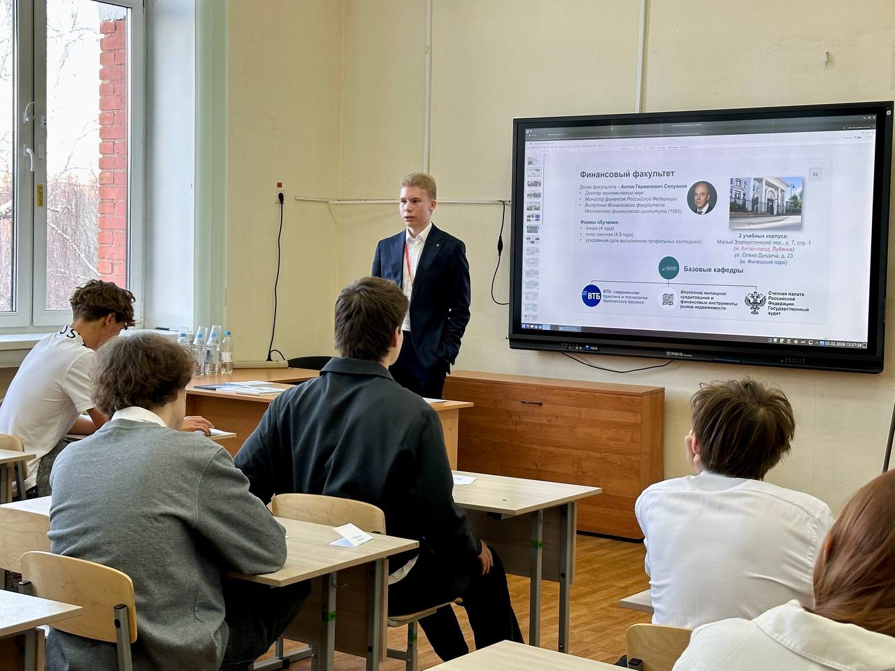 Финансовый факультет на Фестивале науки в Школе № 1384 имени А. А. Леманского