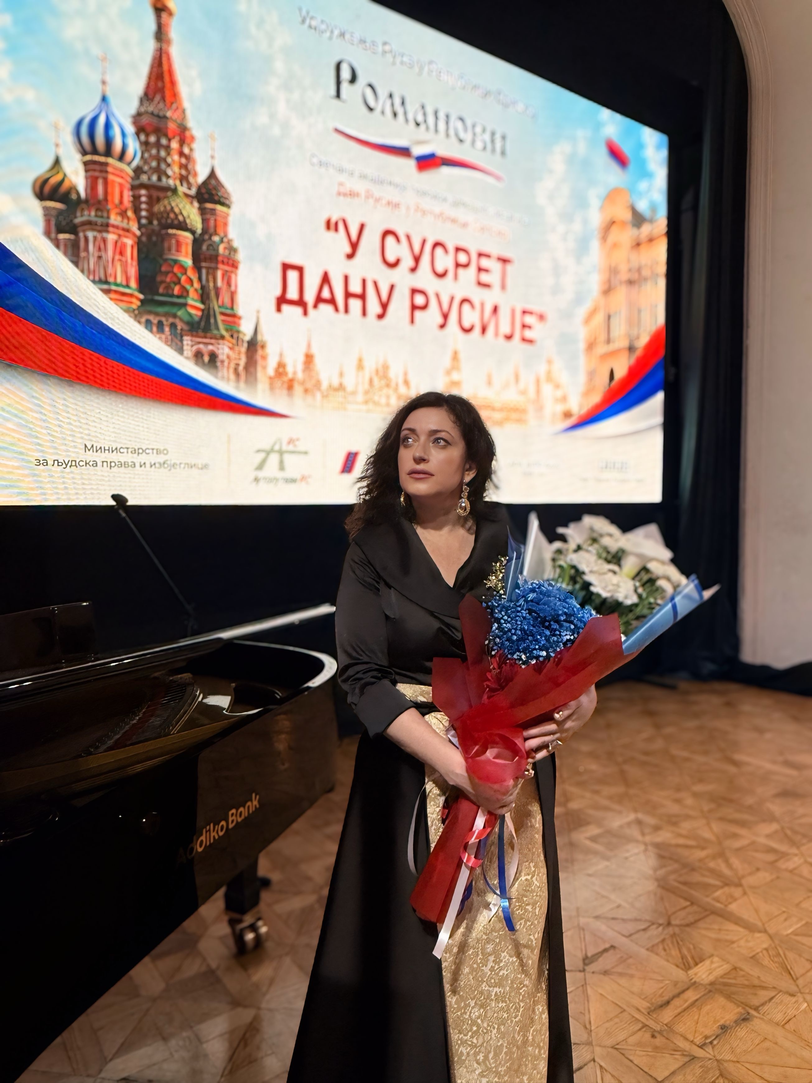 Доцент Кафедры операционного и отраслевого менеджмента Финансового университета с научным и творческим визитом в Республике Сербской