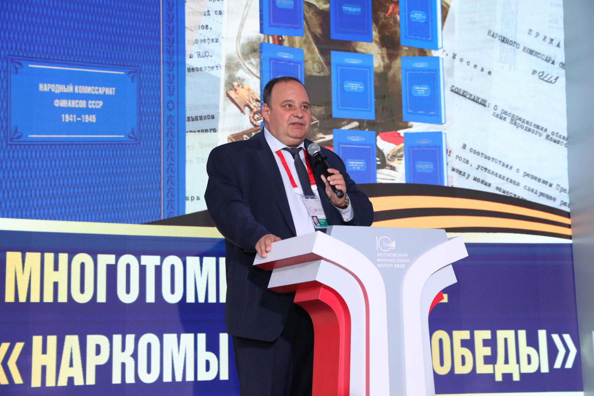Одно из имен Победы: Станислав Прокофьев рассказал о Наркоме финансов СССР Арсении Звереве 