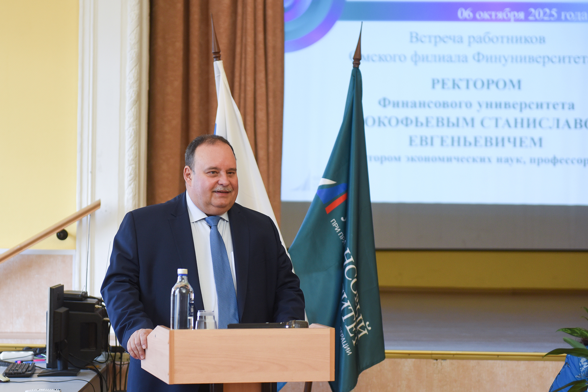 Ректор Финансового университета посетил Омский филиал вуза