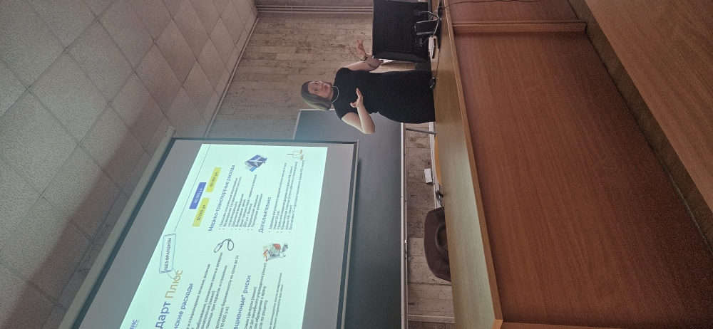 Мастер-класс на тему: «Страхование в туризме»