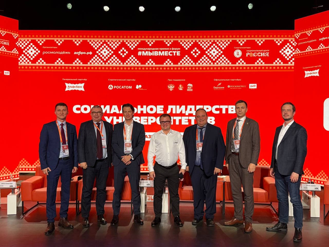 МЫ ВМЕСТЕ: Станислав Прокофьев о социальной миссии Финансового университета