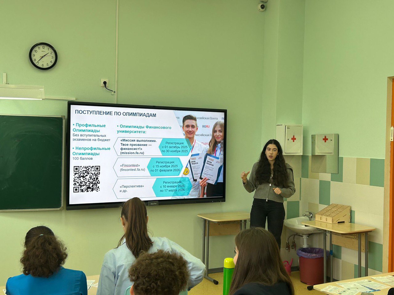 Встреча с учениками школы №1298 "Профиль Куркино"