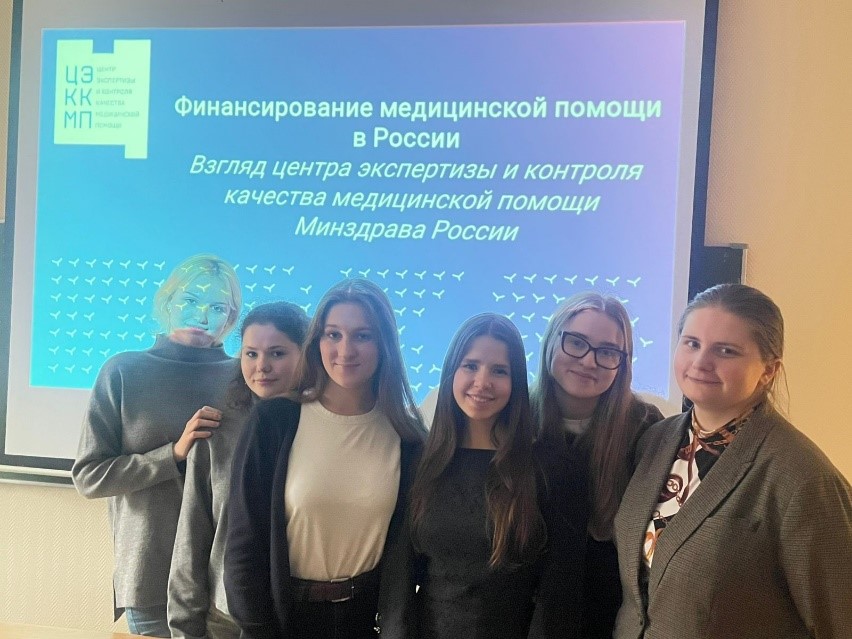 Открытая лекция Федяева Дениса Валерьевича, руководителя Управления экономики и финансирования здравоохранения ФГБУ «ЦЭККМПТ» Минздрава России