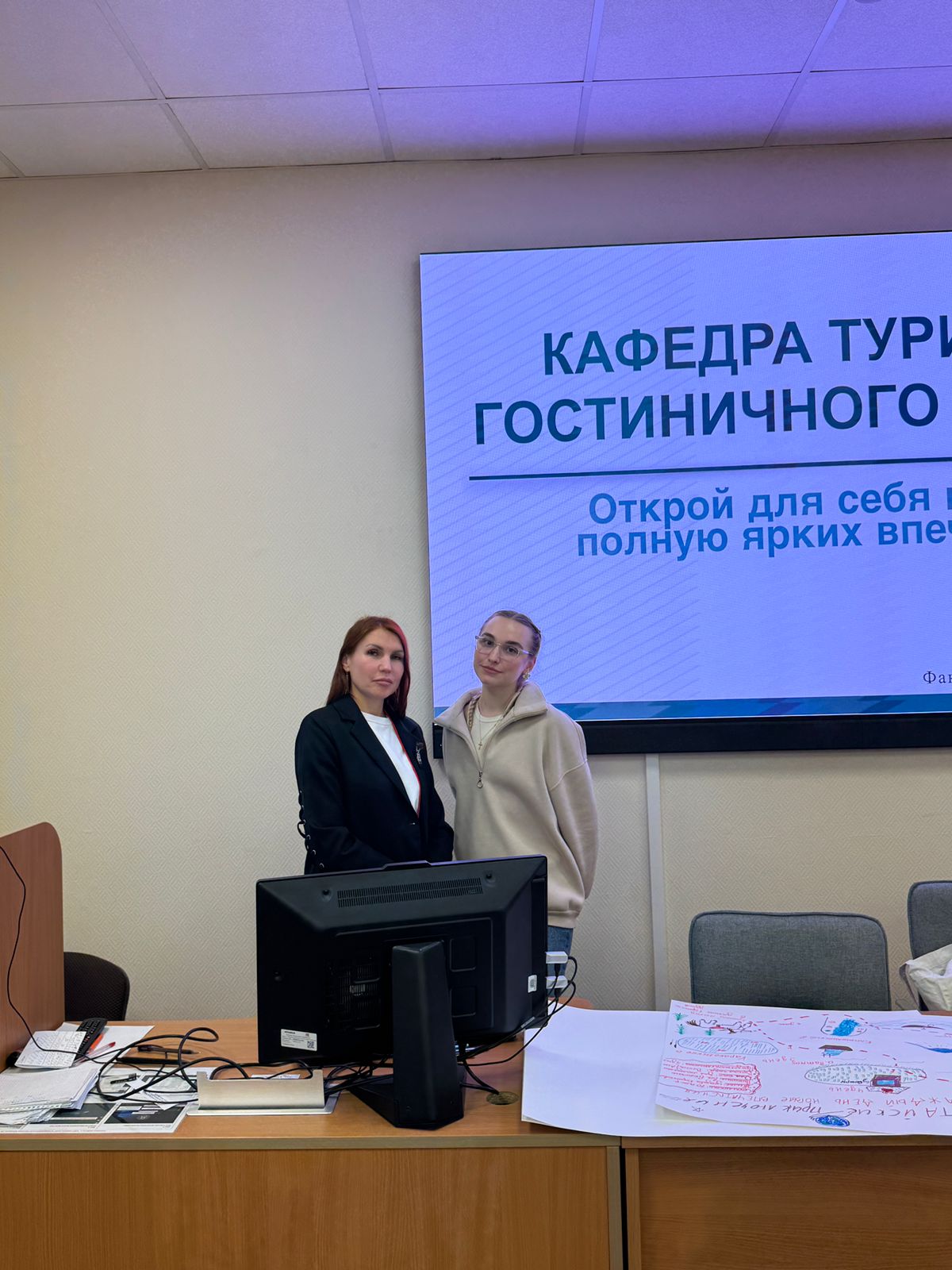 Деловая игра «Создай свой креативный маршрут» в Лицее Финансового университета