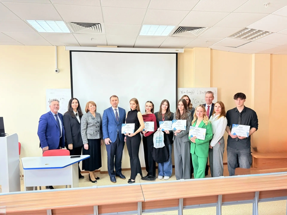 Награждение победителей и призеров олимпиады Финансового университета «Миссия выполнима: твое призвание – финансист!» направления «Туризм»