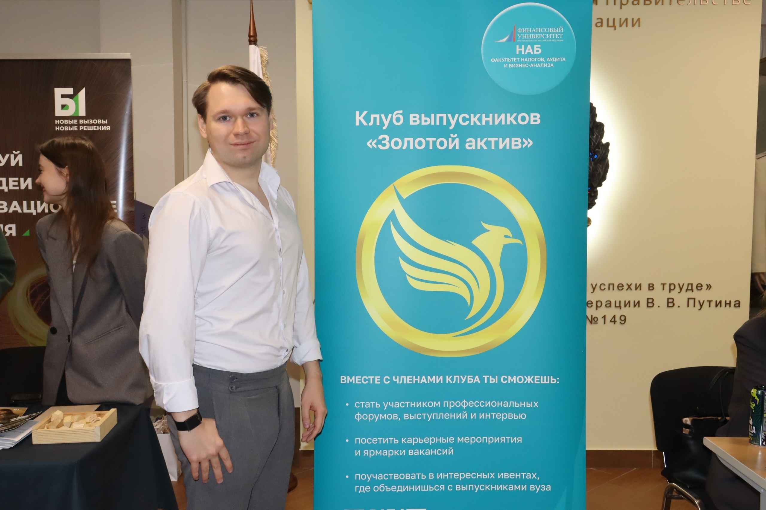 Выпускники — абитуриентам: «Золотой актив» принял участие в Дне открытых дверей