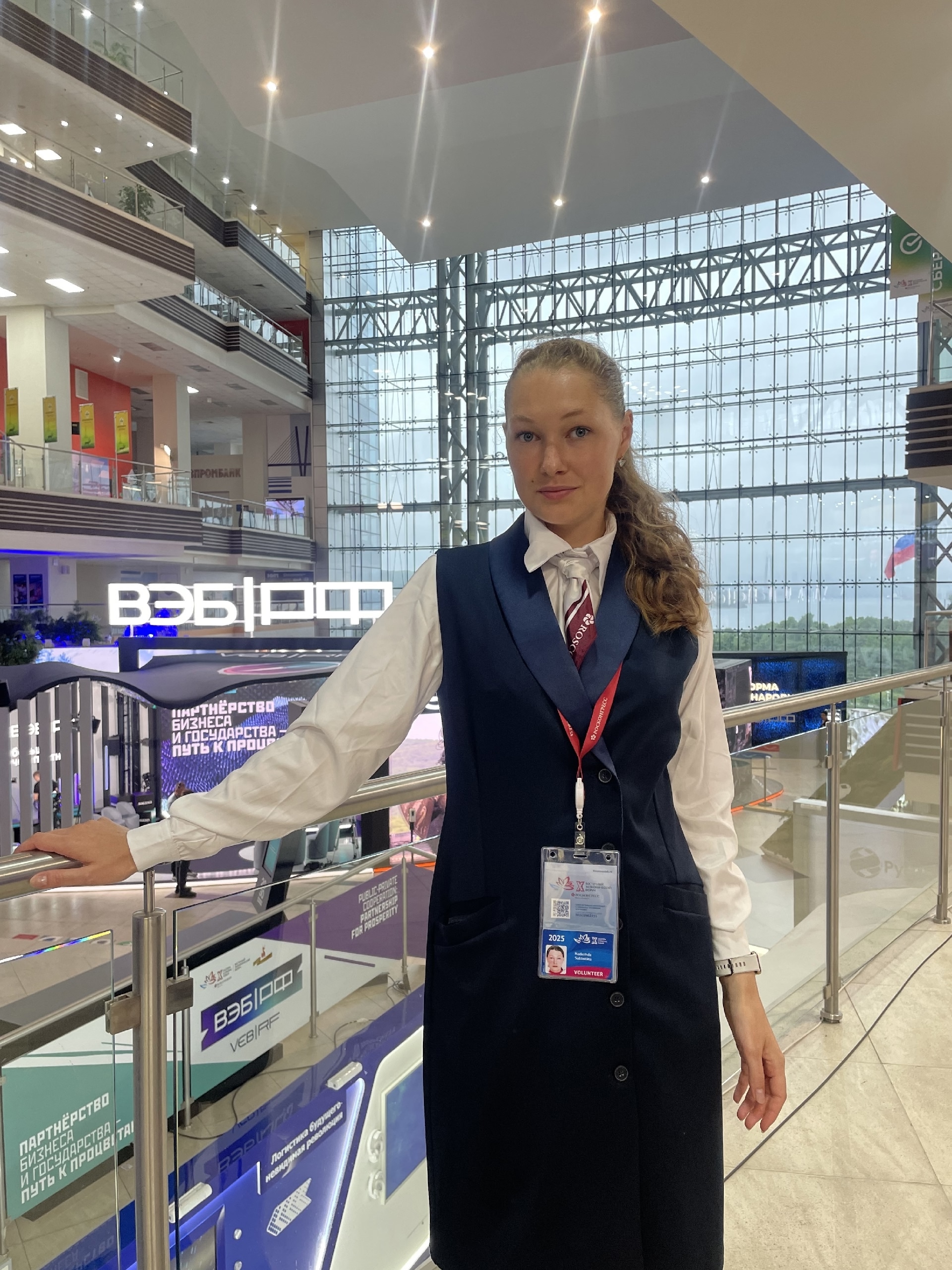 Студентка Факультета НАБ Финуниверситета стала волонтёром ВЭФ-2025