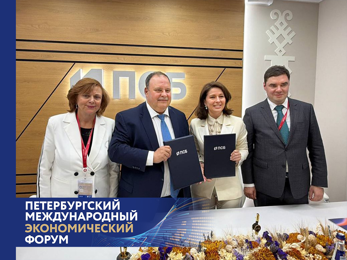 Финансовый университет и АНО «Институт развития образовательных, платформенных и цифровых решений» подписали соглашение о сотрудничестве и взаимодействии