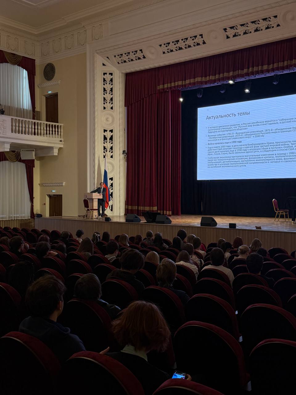Предпрофессиональные медиаканикулы в Финансовом университете 30.03.2026 — 02.04.2026