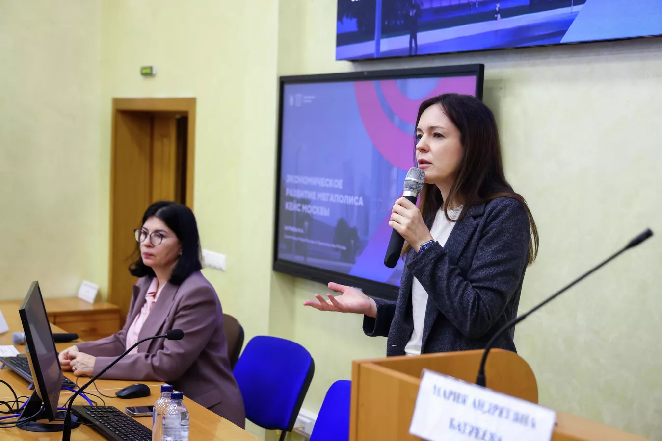 Школа городской экономики Правительства Москвы